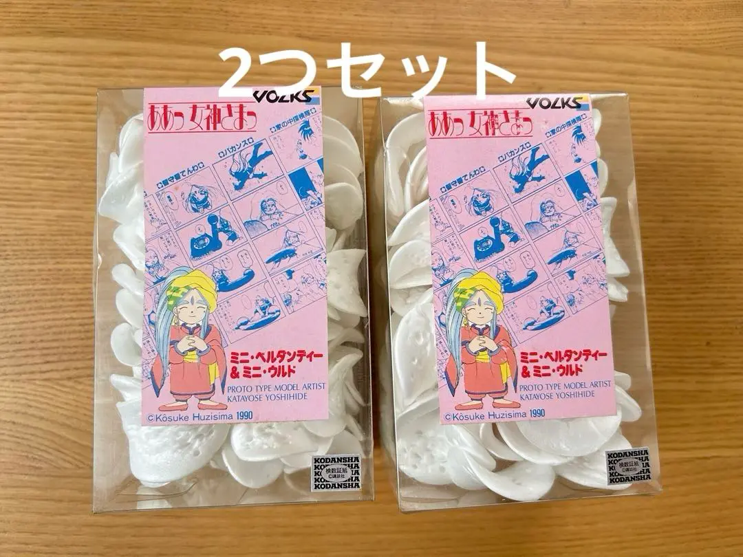 レア ベルダンディー Holy Bell ボークス25周年記念 CD-ROM付 2025年最新】ベルダンディー ボークスの人気アイテム - メルカリ