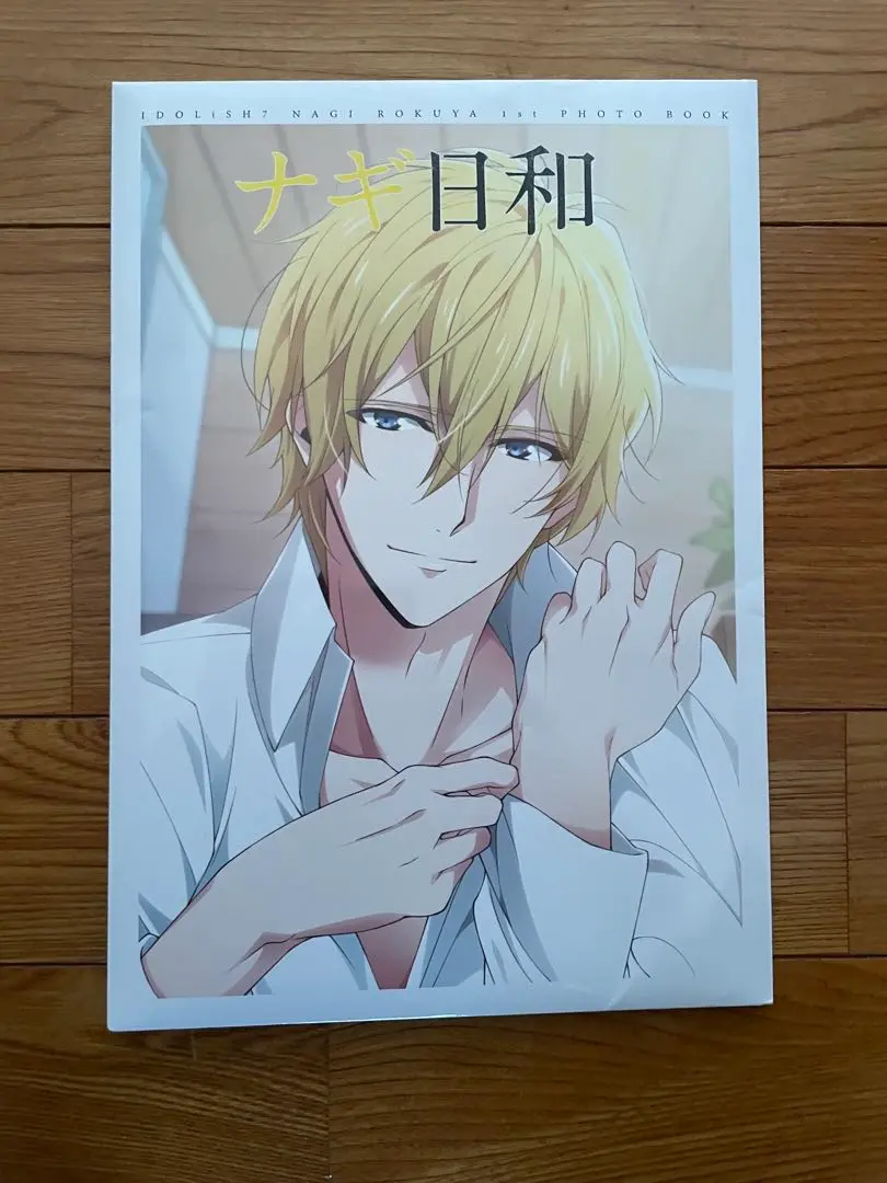 2025年最新】アイドリッシュセブン 六弥ナギ 1st Photo book
