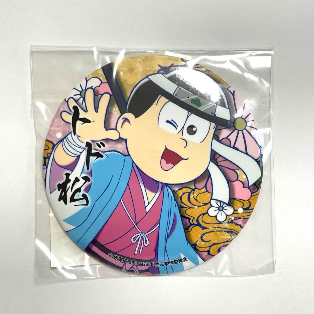 阿松 SEGA 合作咖啡廳 大徽章 尊享席特典 十四松 的縮圖