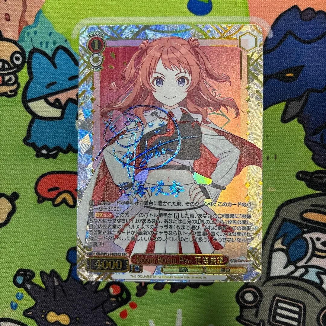 2025年最新】花海咲季 サインの人気アイテム - メルカリ