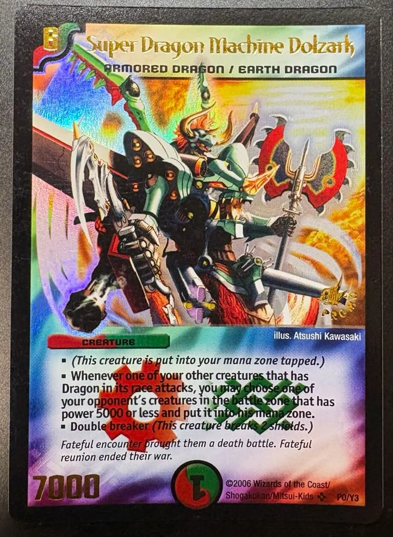 Thumbnail of Duel Masters Musoryuki Doruzark English Promo