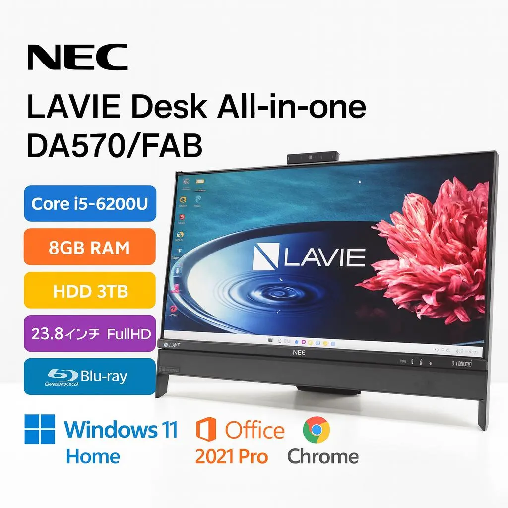 その他 NEC LaVie Desk PC-DA770CAW 8GB HDD 3TB NEC LaVie Desk PC-DA770CAW 8GB HDD 3TB 2025年最新】NEC