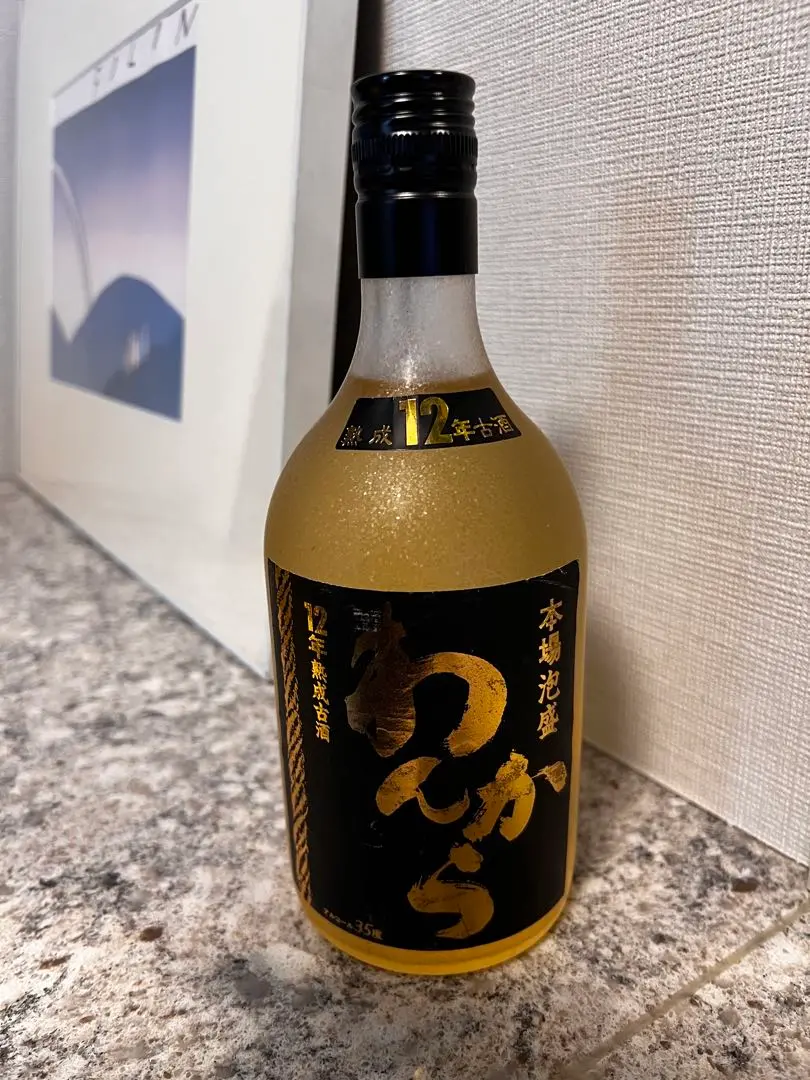 泡盛瓶熟成古酒　「わんから」 15040170.jpg?cmsp_timestamp=