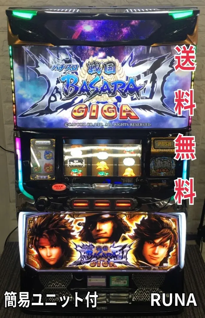 2025年最新】戦国BASARA パチスロの人気アイテム - メルカリ