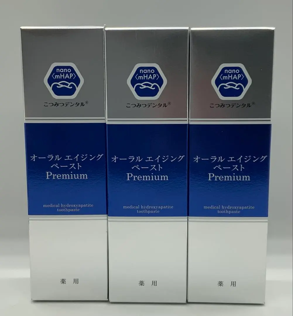 【新品未使用】こつみつデンタル オーラル エイジング ペースト プレミアム 3本 Yahoo!オークション - こつみつデンタル オーラル エイジング