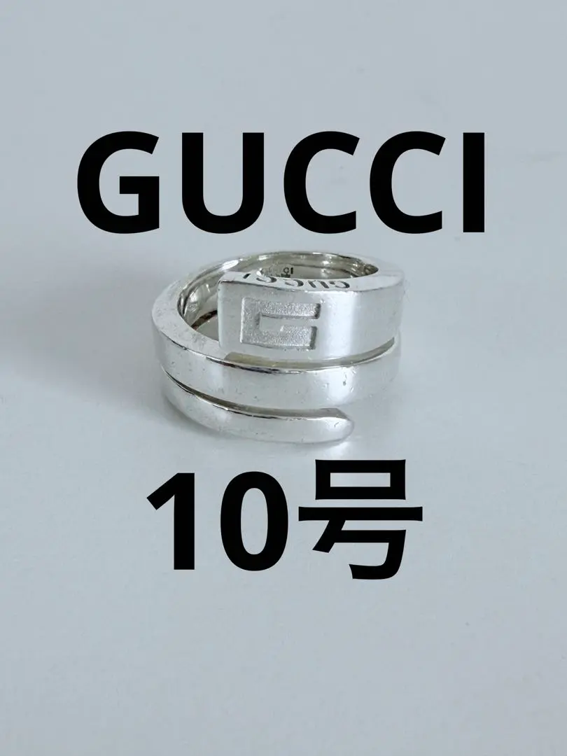 GUCCI スパイラル G リング スネーク シルバー M255037 GUCCI】グッチ スネーク スパイラルG シルバー925 12号