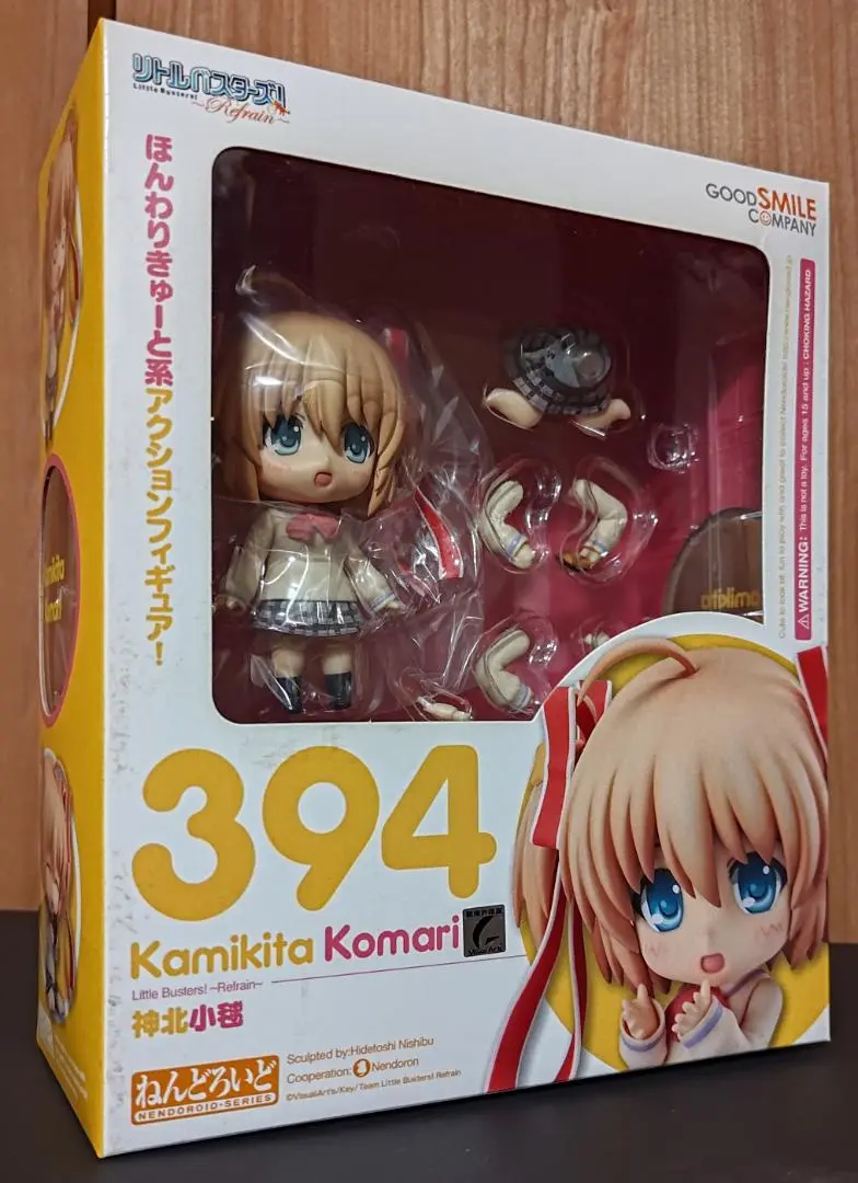 ねんどろいど リトルバスターズ! Refrain 神北小毬 807025625 ねんどろいど リトルバスターズ！-Refrain- 神北小毬