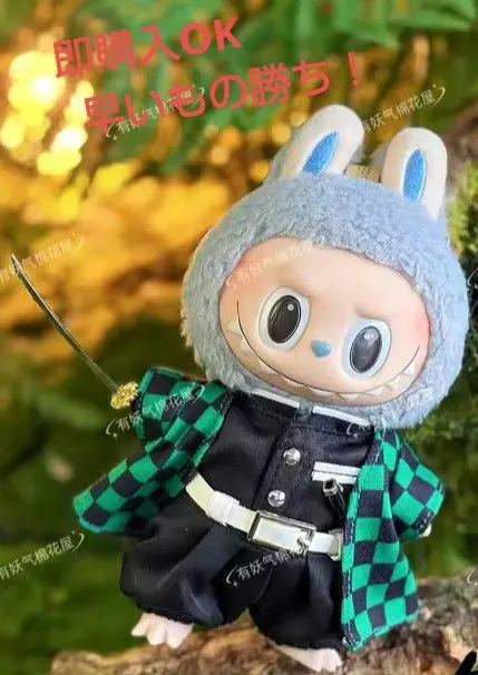 LABUBU 換裝服裝套裝 17cm 的縮圖