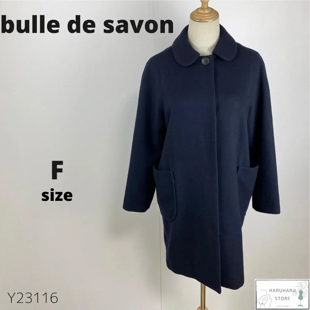 2025年最新】bulledesavon レディース チェスターコートの人気