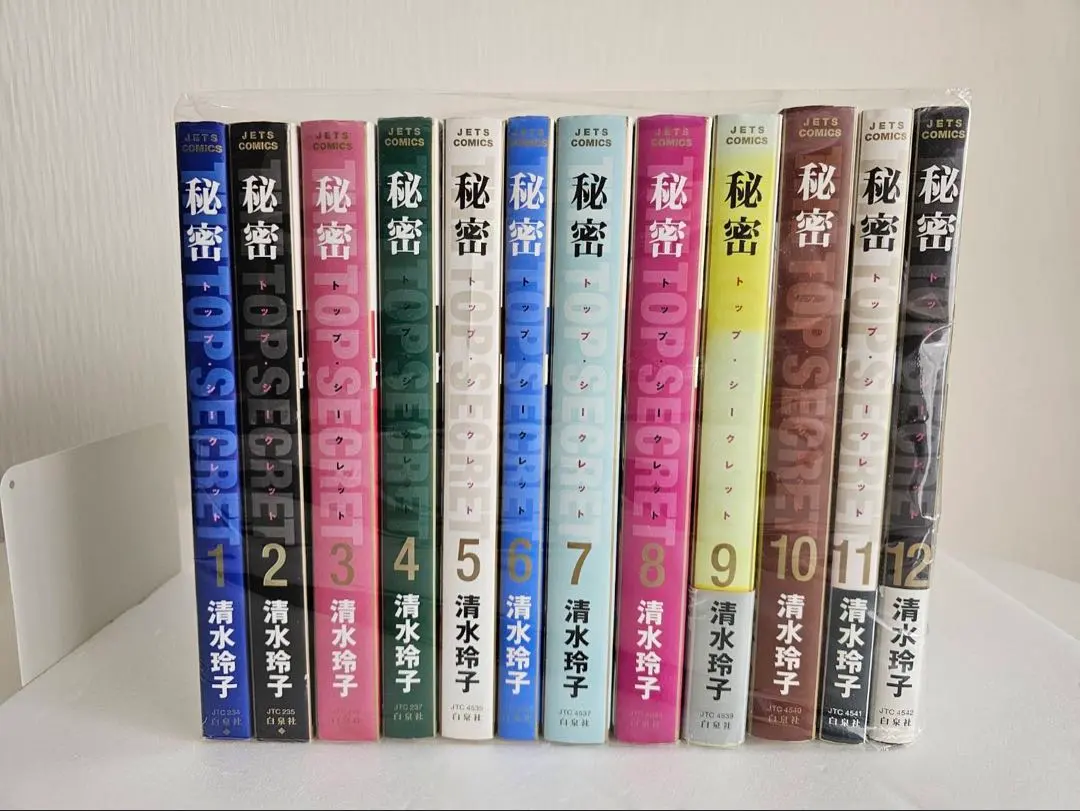 秘密 THE TOP SECRET 1～12卷 全套 清水玲子 的縮圖
