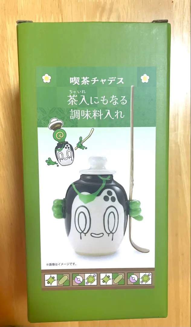茶入にもなる調味料入れ 喫茶チャデス チャデス　三個セット 茶入にもなる調味料入れ 喫茶チャデス チャデス ｜【公式