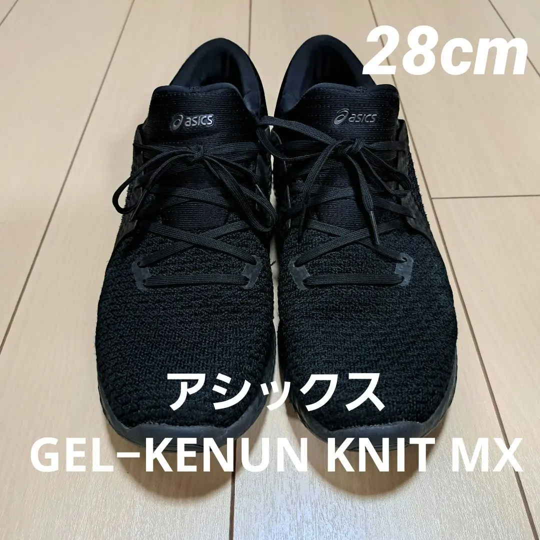 2025年最新】gel kenunの人気アイテム - メルカリ