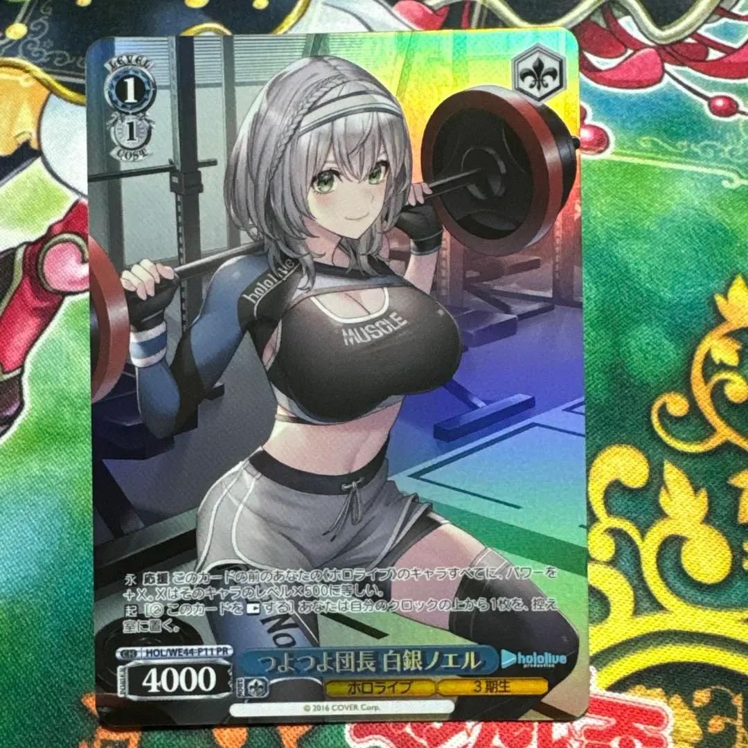 PSA10 つよつよ団長 白銀ノエル PR プロテインバー ホロライブ PSA10 つよつよ団長 白銀ノエル PR プロテインバー ホロライブ