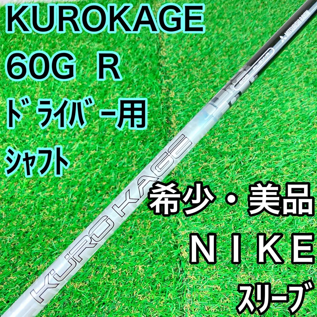 NIKE - 【絶版希少】ナイキ VAPOR SPEED ドライバー Nike Vapor Speed Driver Golf Club for sale online | eBay