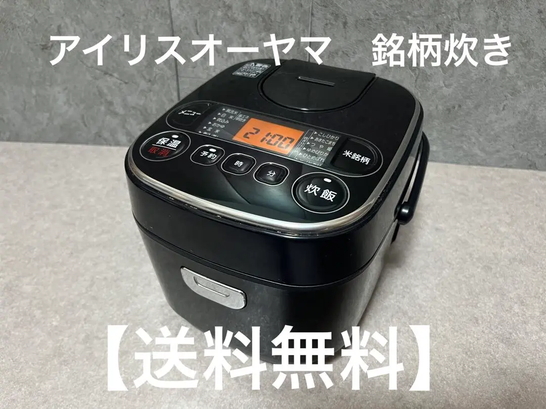 【未使用】アイリスオーヤマ 炊飯器 3合 RC-MA30AZ-B 2021年製 アイリスオーヤマ - アイリスオーヤマ 炊飯器 マイコン式 3合 RC