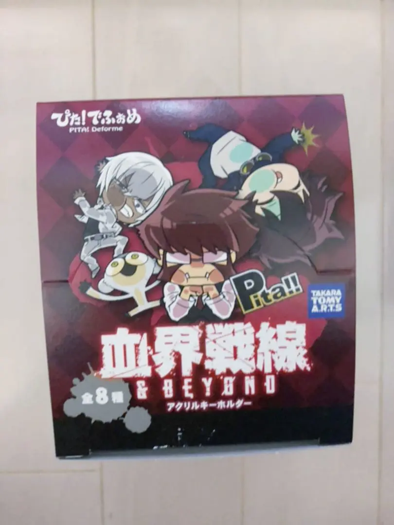 【ボックス】ぴた!でふぉめ 血界戦線＆BEYOND アクリルキーホルダー 2024年12月】呪術廻戦 ぴた！でふぉめVSアクリルキーホルダー