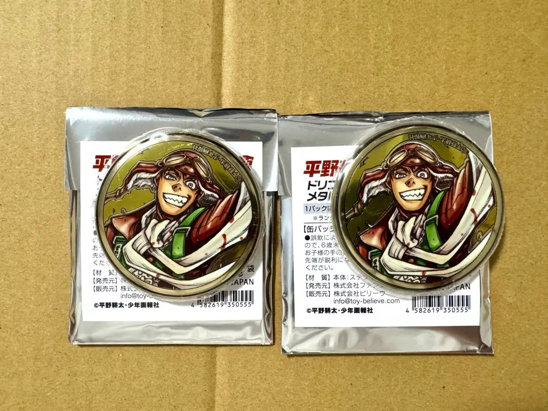 平野耕太 大原画展 DRIFTERS 缶バッジ　菅野直　ドリフターズ 平野耕太 大原画展 DRIFTERS 缶バッジ 菅野直 ドリフターズ 平野