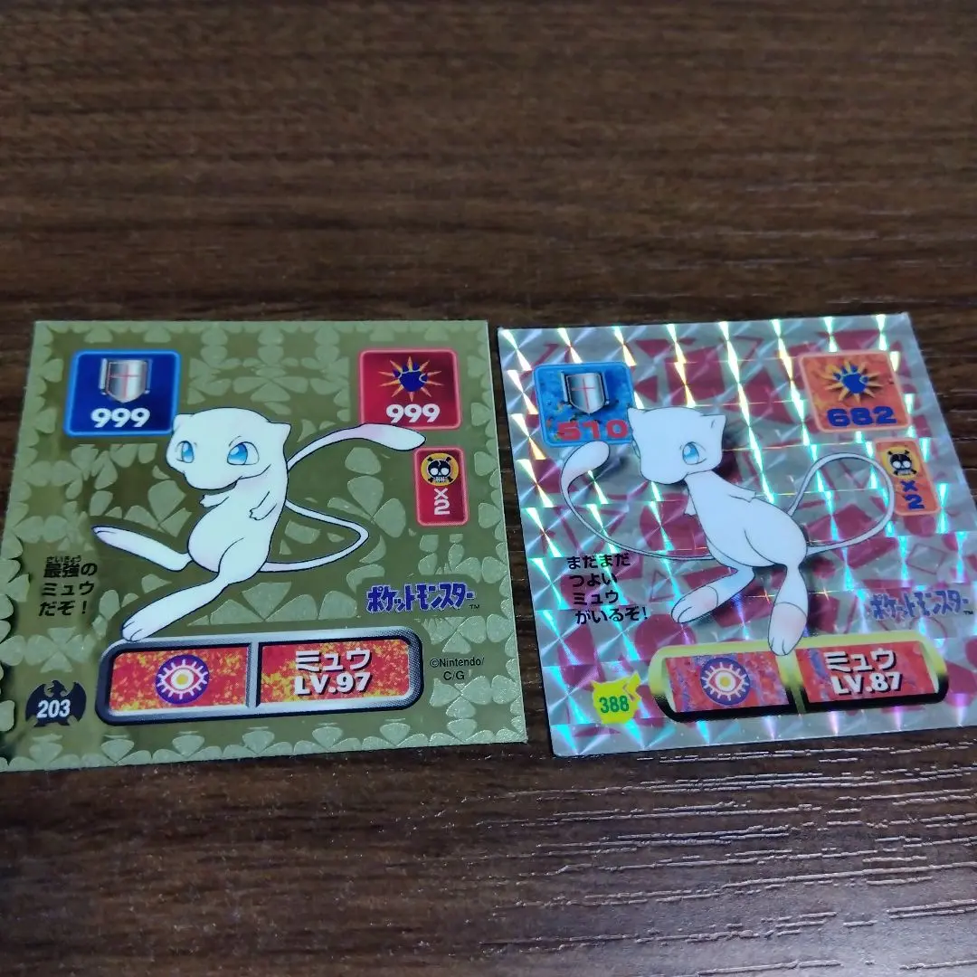 2025年最新】ポケモン 最強シール列伝 ミュウの人気アイテム