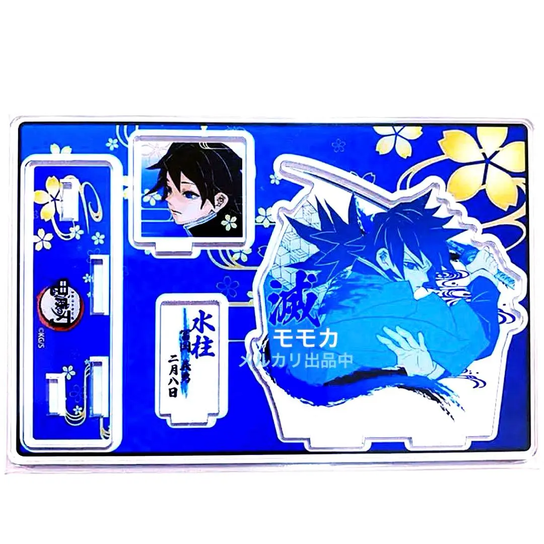 Thumbnail of Demon Slayer 21 Memorable Scene Diorama Figure Acrylic Stand Birthday Giyu Tomioka