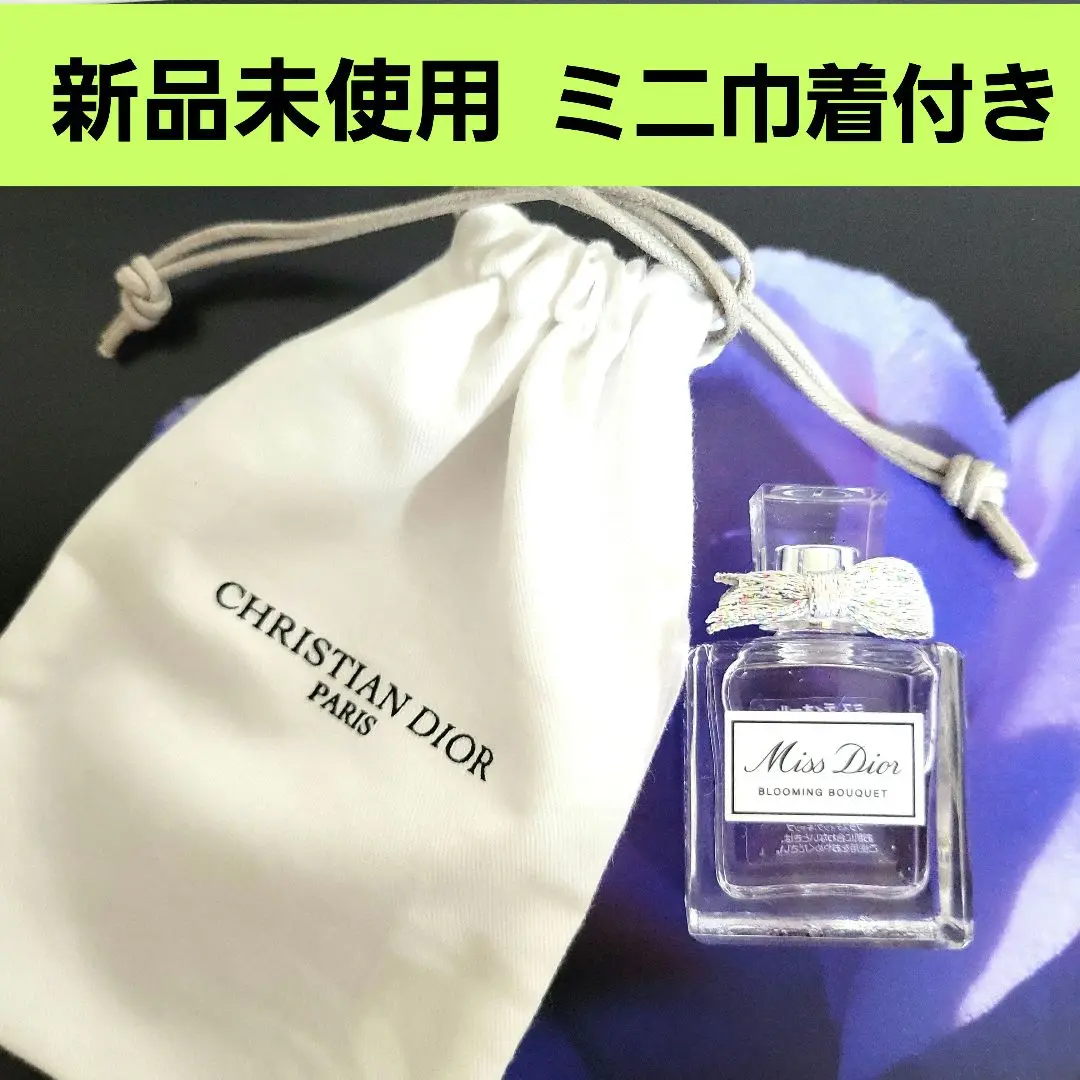 2025年最新】#diorカプチュールトータルオファー巾着の人気