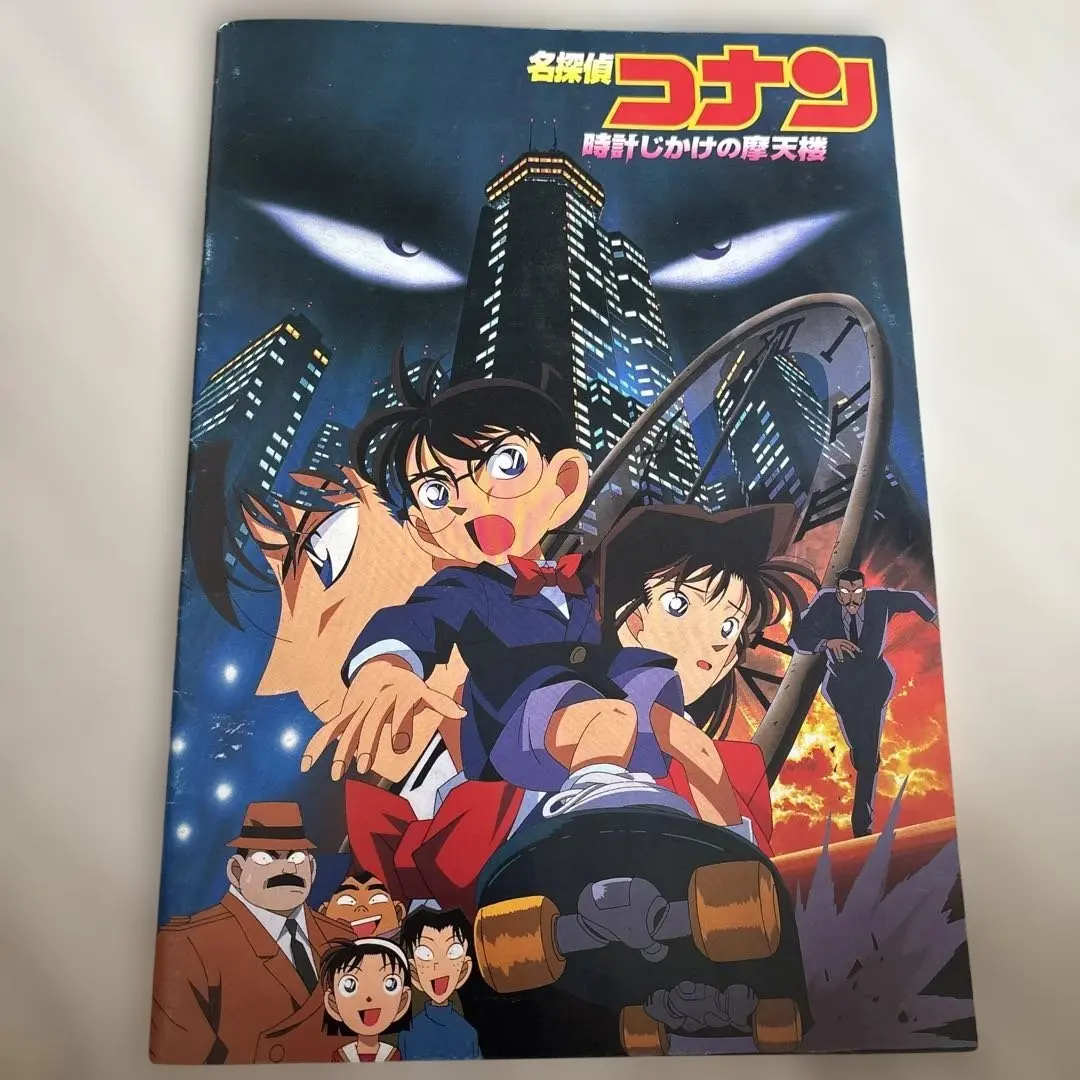 名探偵コナン 時計仕掛けの摩天楼 缶バッジ 20周年記念ガチャ thumb002.png?height=720&