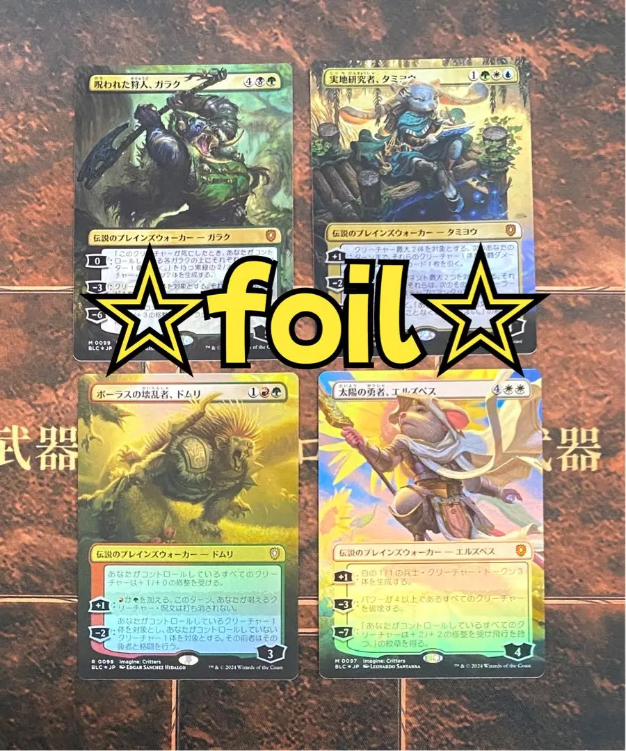 PSA10 太陽の勇者エルズペス　Foil SLD)Elspeth Sun's Champion(F)/太陽の勇者、エルズペス | (FOIL