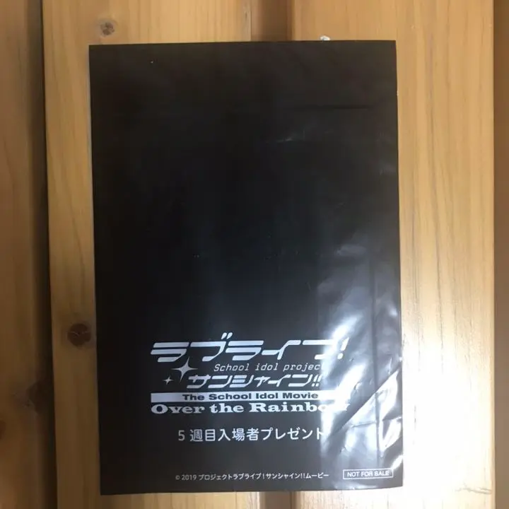 2025年最新】ラブライブ フィルム 全員の人気アイテム - メルカリ