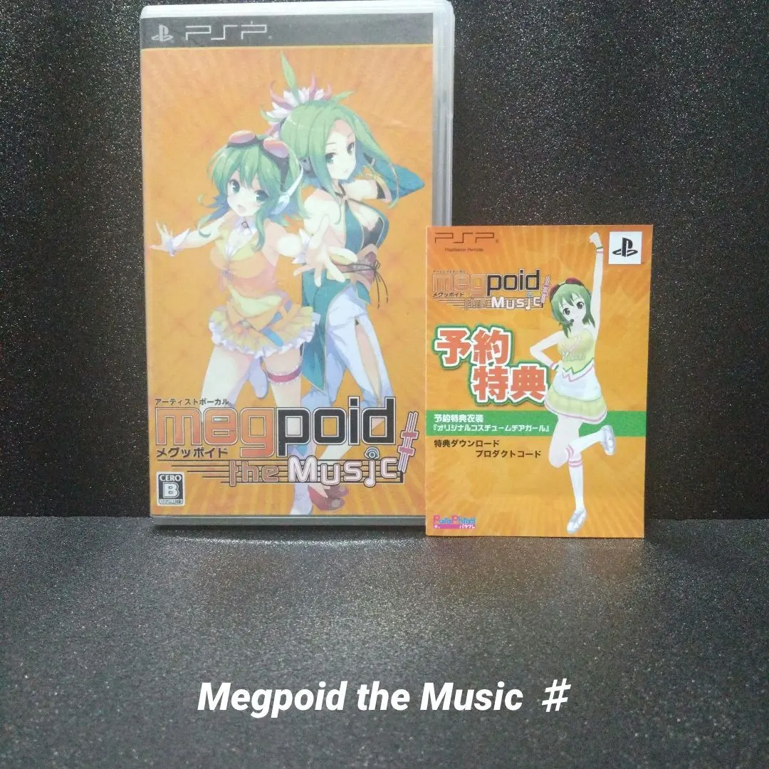 2025年最新】Megpoid the Music の人気アイテム - メルカリ