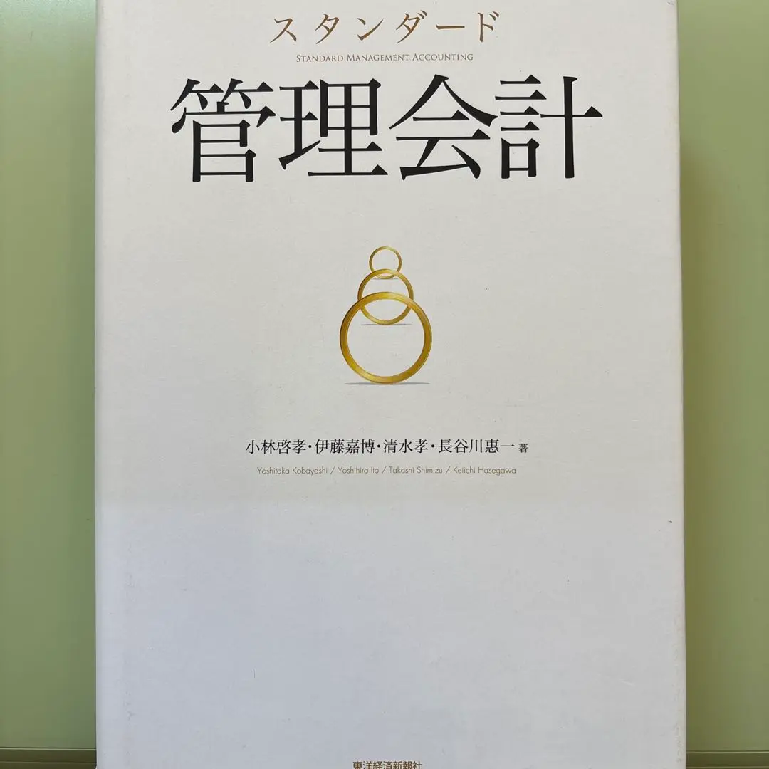 【中古】 管理会計論ガイダンス 論文作成のためのテーマと文献の選び方/中央経済社/田中隆雄 中古】 管理会計論ガイダンス 論文作成のためのテーマと文献の