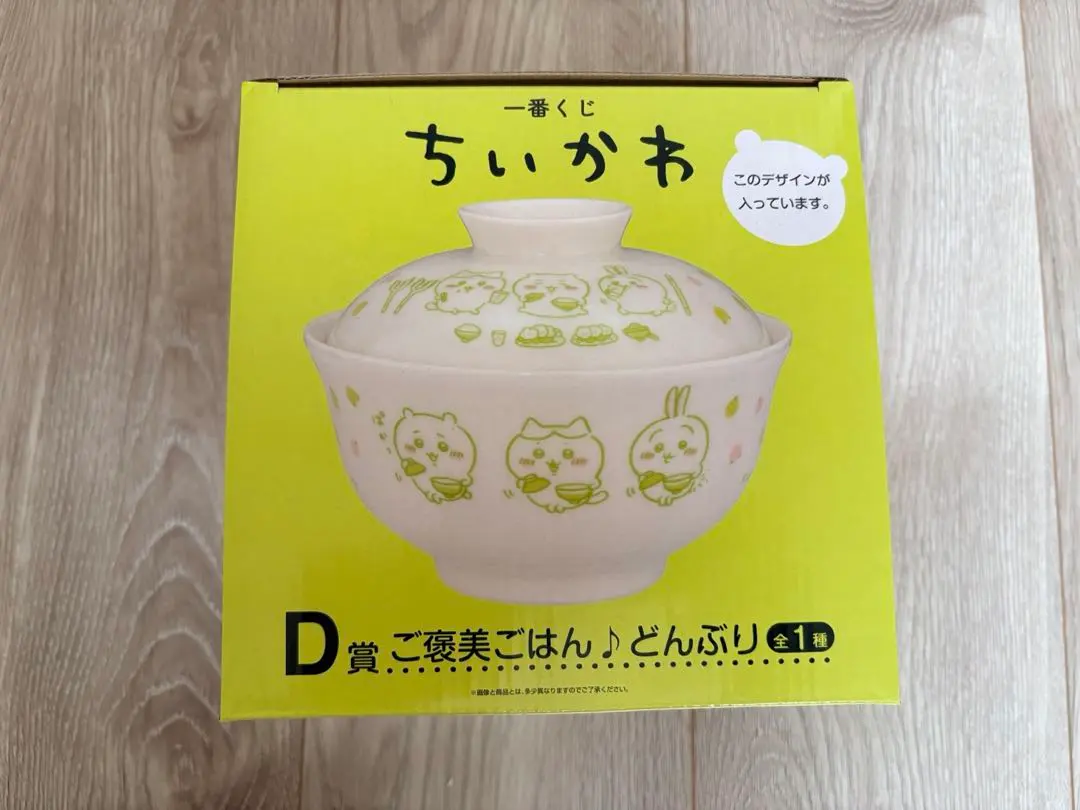 一番賞 吉伊卡哇 丼 D賞 的縮圖