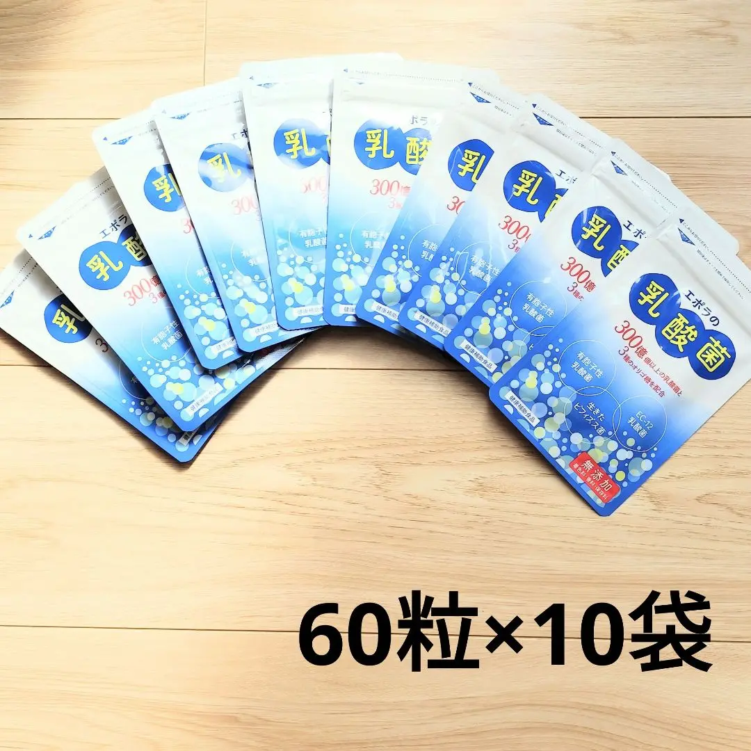 ハイユーグレナ　360粒入り　エポラ　7個セット ハイ・ユーグレナ ｜ エポラ（公式）オンラインショップ