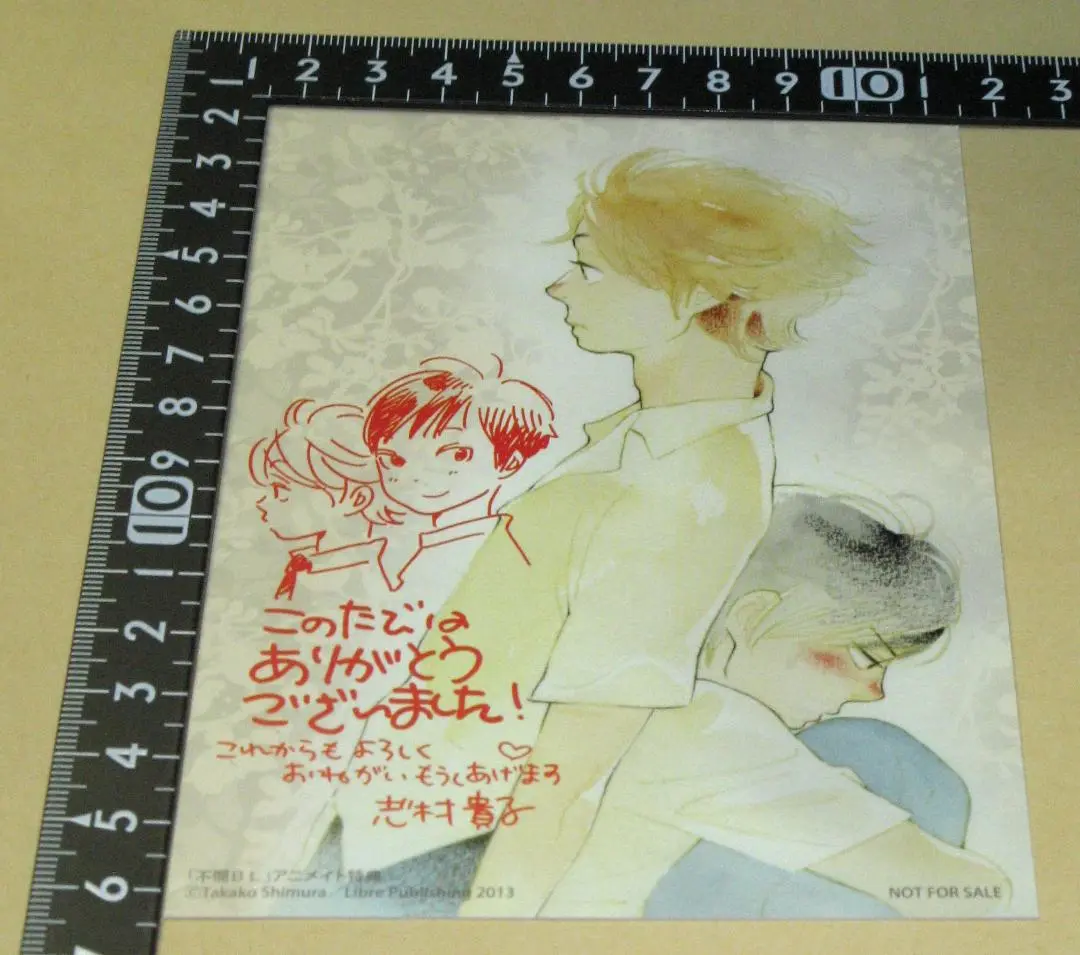 青い花　志村貴子　サイン本　直筆サイン　直筆イラスト 青い花 志村貴子 サイン本 直筆サイン 直筆イラスト