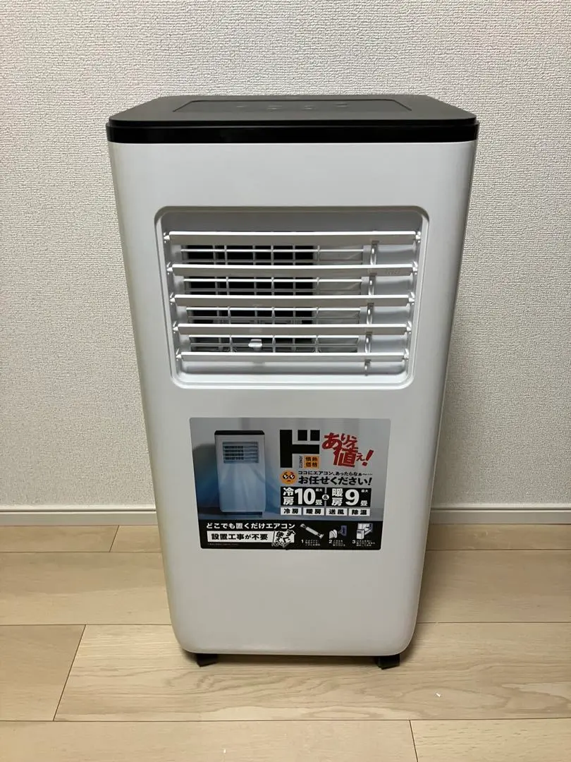 2025年最新】ドンキホーテ エアコンの人気アイテム - メルカリ