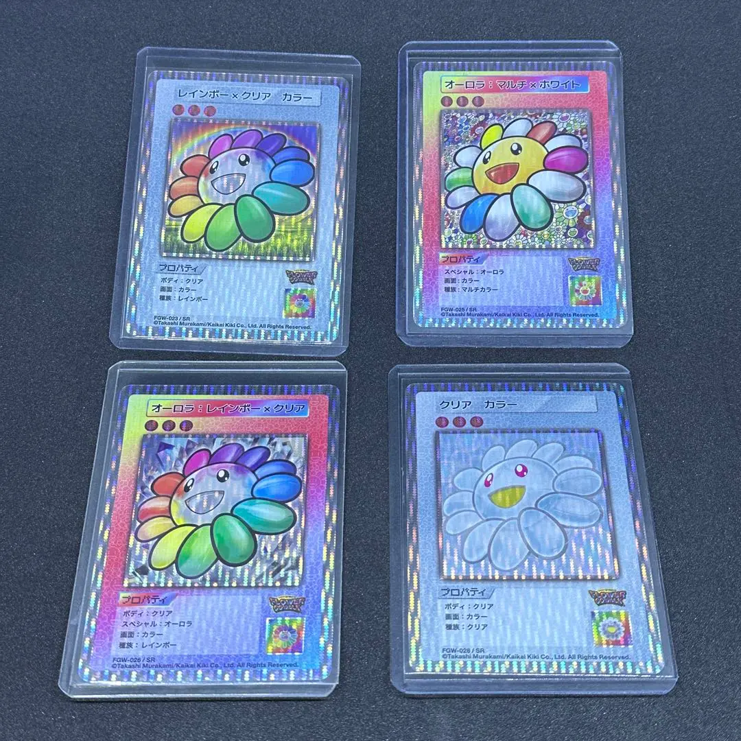 村上隆　フラワーゴーウォーク　プロモ　オーロラレインボー　英語　psa10 PSA10】村上隆 Flower Go Walk Aurora: Rainbow – TCG Gallery