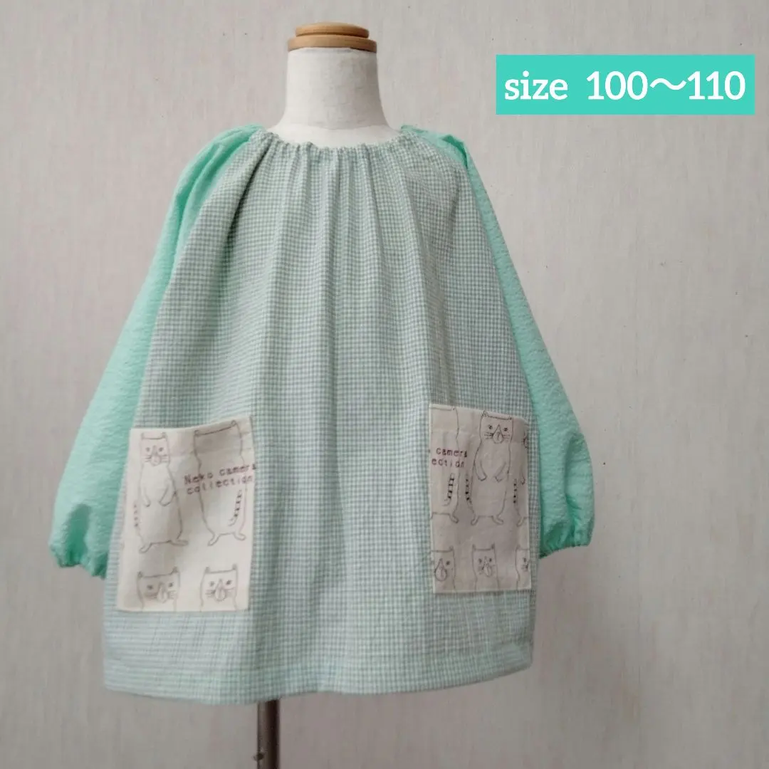Thumbnail of Handmade Smock 100-110, Light Green, Kindergarten, Nursery School