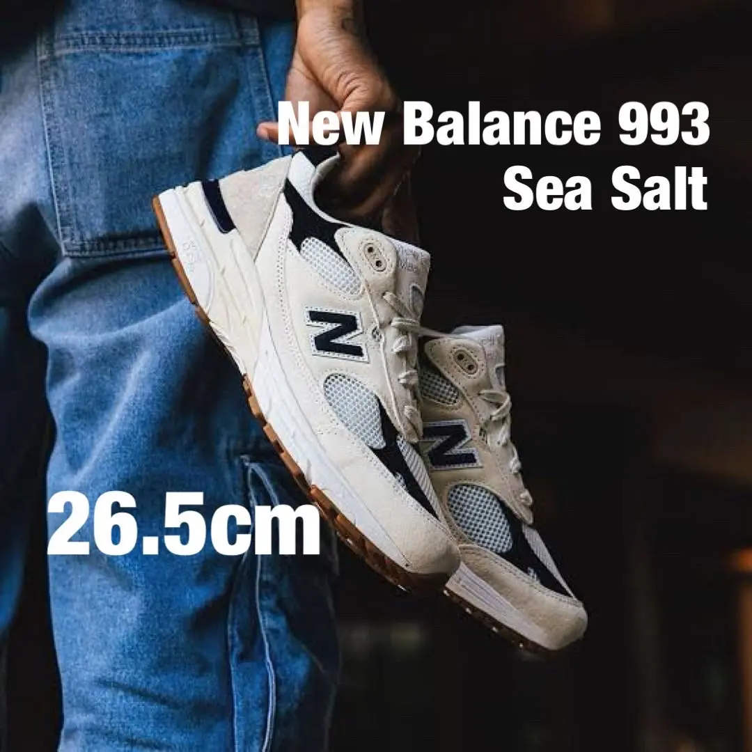 NEW BALANCE U993 シーソルト　ニューバランス26.5 NEW BALANCE U993 シーソルト ニューバランス26.5