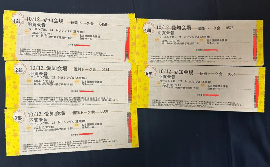 2025年最新】羽賀朱音 トーク券の人気アイテム - メルカリ