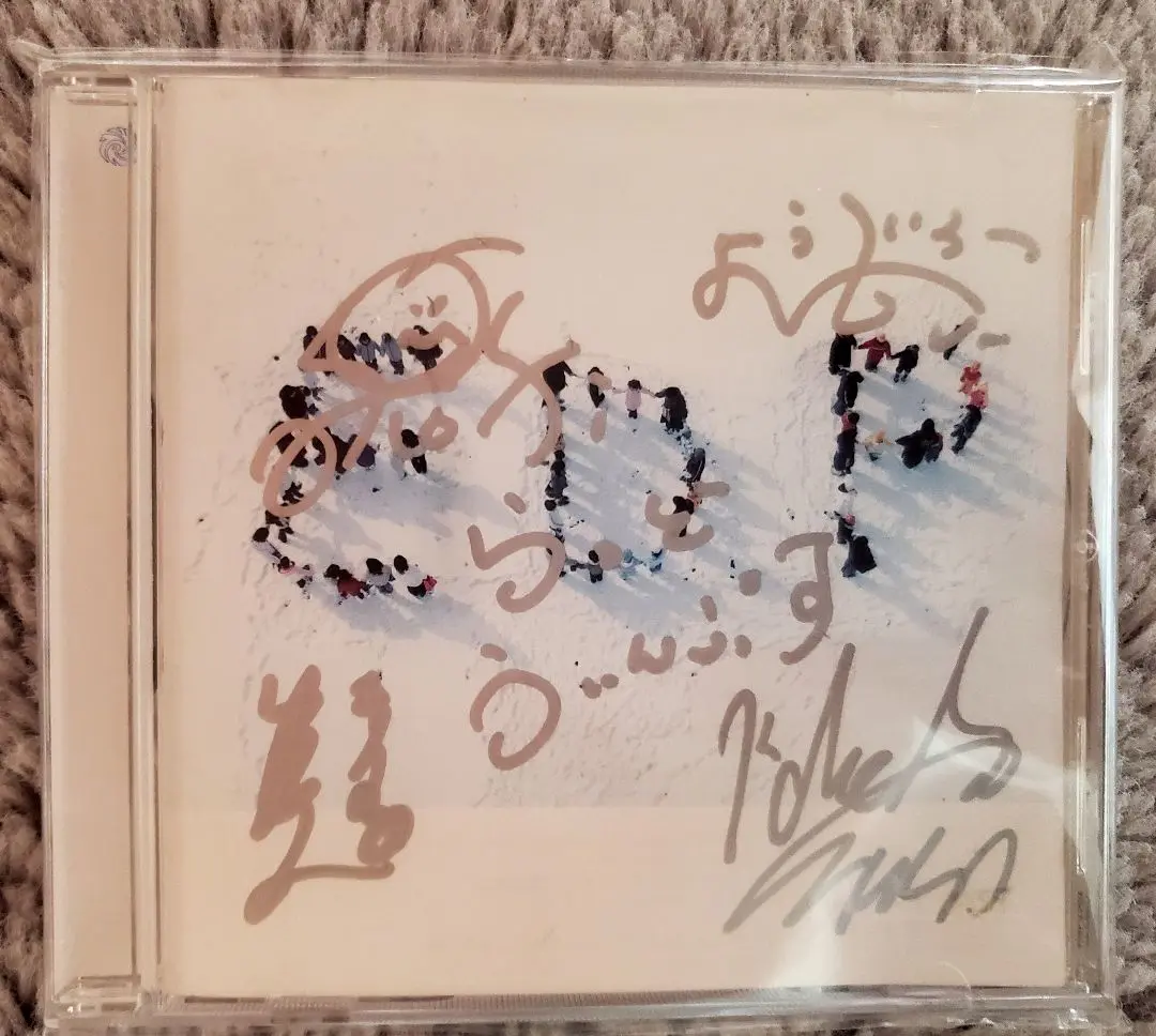 RADWIMPS へくしゅん サイン入り RADWIMPS へっくしゅん 愛し レア 廃盤 ラッドウィンプス 野田
