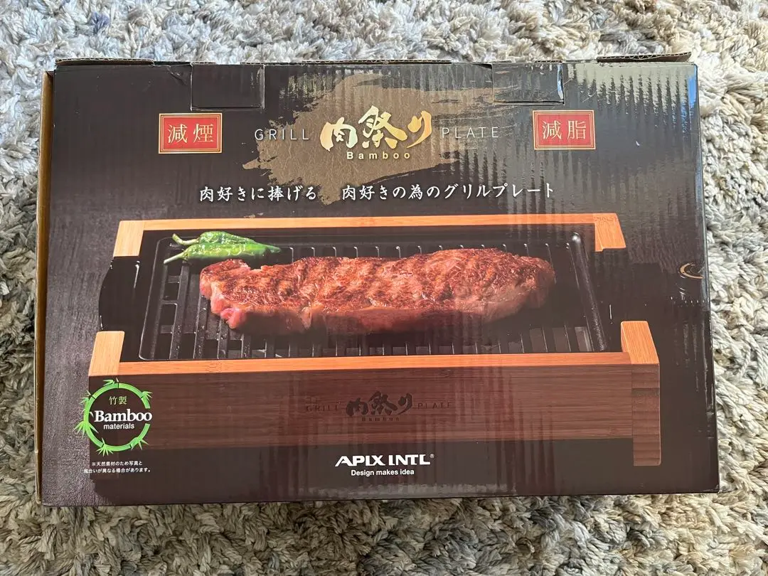 ステーキ牛鉄板トキワ30 5枚新品ステンレス蓋付き