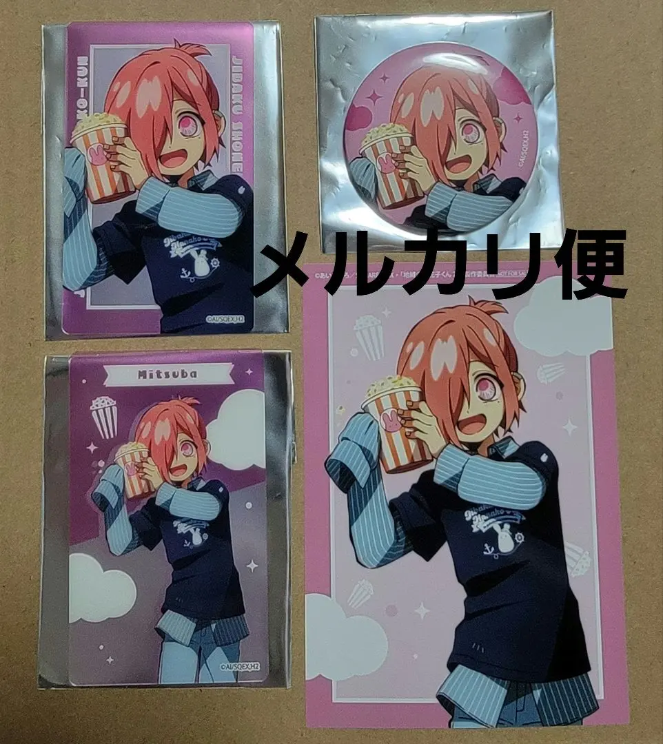 Thumbnail of Toilet-bound Hanako-kun: Mitsuba Sousuke at Cosmo World