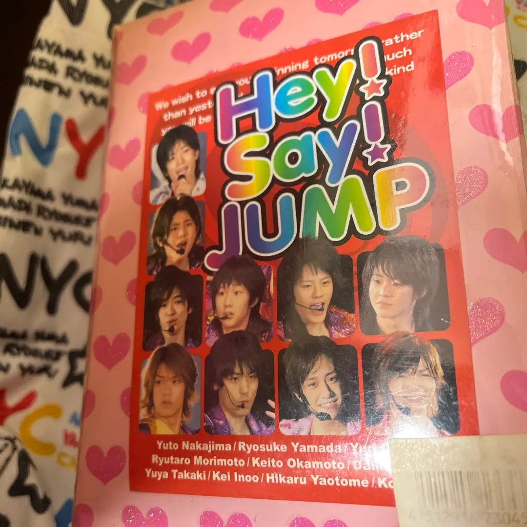【非売品】HEY!エリートサラリーマン鏡 B1 サイズ 超特大 ポスター 2025年最新】HEYエリートサラリーマン鏡の人気アイテム - メルカリ