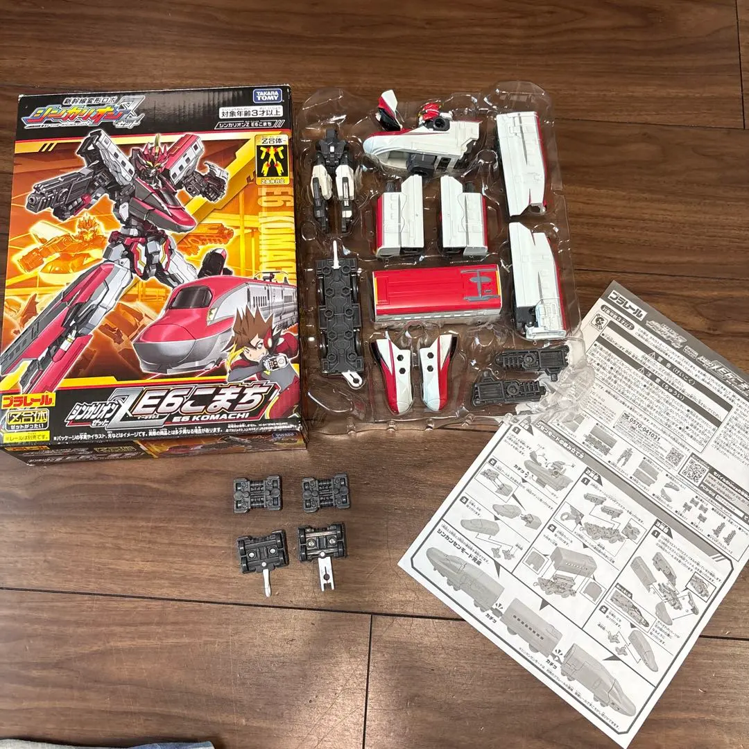 Thumbnail of Plarail Shinkalion Z E6 Komachi