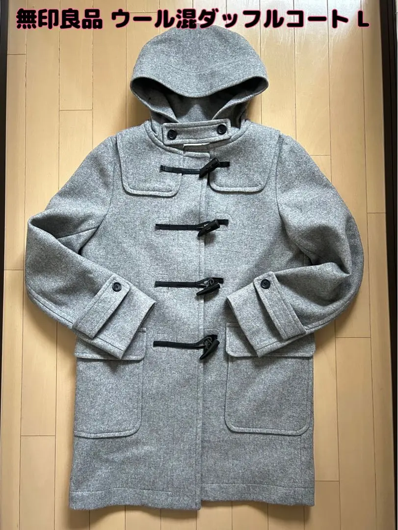 無印良品　グレー ダッフルコート XL 2025年最新】無印良品 ダッフルコートの人気アイテム - メルカリ