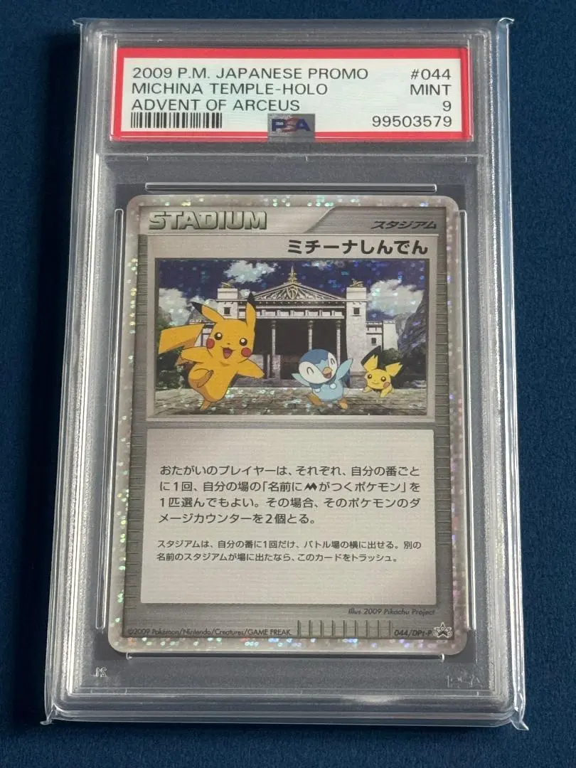 初売り 福袋 m85328031364_1.jpg?1745993322 ポケモンカードゲーム