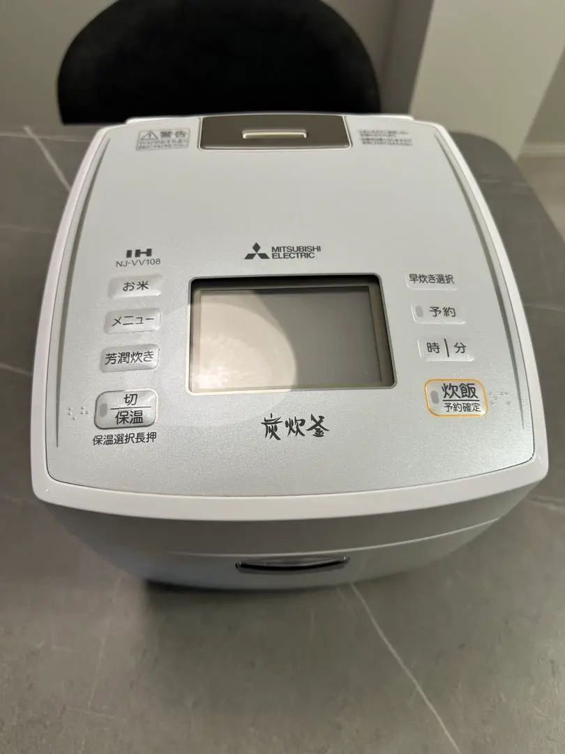 2025年最新】炊飯器 三菱 nj－vv108の人気アイテム - メルカリ