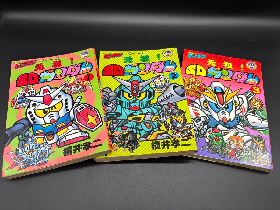 【値下げしました】横井孝二「元祖！SDガンダム」 4巻 元祖sdガンダム 4巻 横井孝二 コミックボンボン ワイドKC｜Yahoo