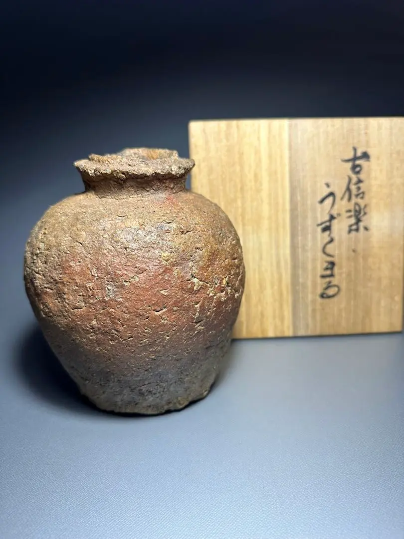 時代物信楽焼花入骨董品H25.5cm