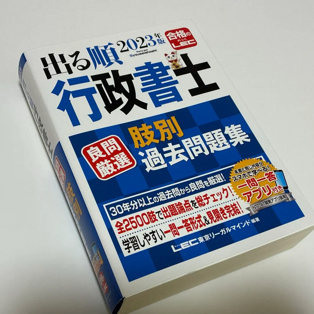 2023 行政書士 肢別論点マスター 民法 5冊 DVD８枚 クレアール 竹原健 2023 行政書士 肢別論点マスター 民法 5冊 DVD８枚 クレアール 竹原健