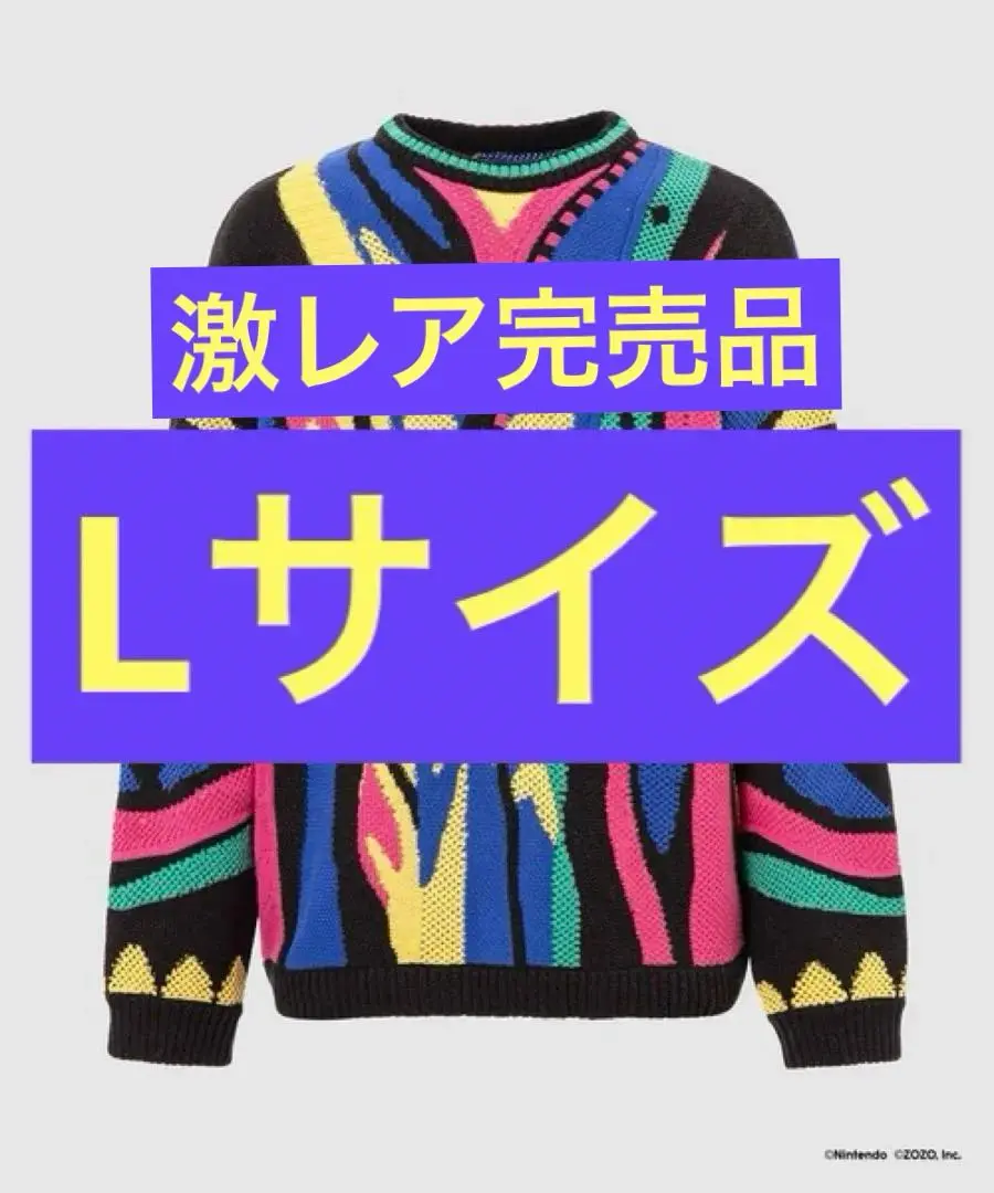 2025年最新】スプラトゥーン zozo 3dニットホエールの人気