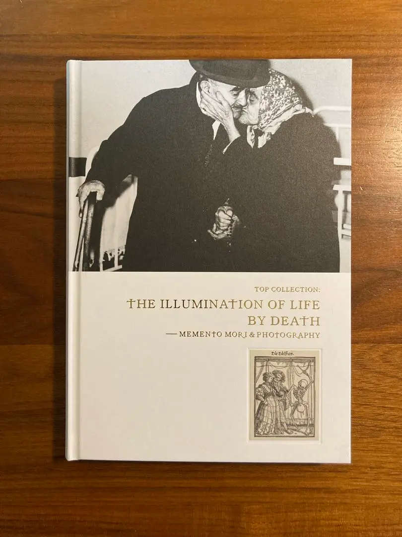 ☆新品未使用☆「死にいたる美術　メメント・モリ」図録 死にいたる美術 メメント・モリ | 町田市立国際版画美術館、栃木